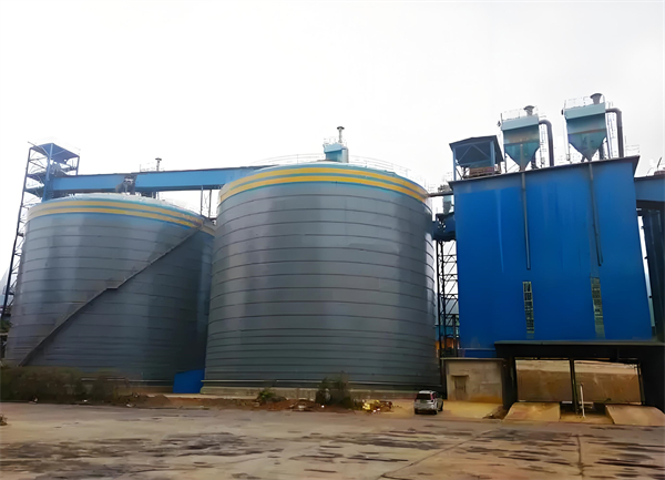 达尔罕茂明安联合球团钢板仓